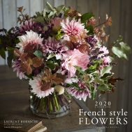 2020�N �唻�J�����_�[ �t�����`�X�^�C���t�����[