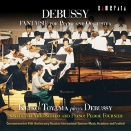 Fantaisie, Cello Sonata, Piano Works : Keiko Toyama(P)Dahler / Gunma SO, Pierre Fournier(Vc)