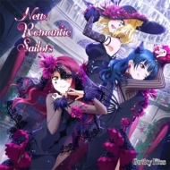 New Romantic Sailors ＜スマートフォン向けアプリ『ラブライブ!スクールアイドルフェスティバル』コラボシングル＞