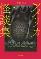 �A�����J���k�W �͏o����