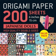 Tuttle Publishing/Origami Paper Japanese Dolls 200 Sheets 6