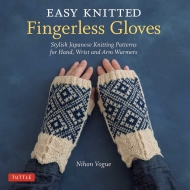 Nihon Vogue/Easy Knitted Fingerless Gloves