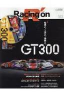 Magazine (Book)/Racing On No.503 Jgtc / Super Gt Gt300 ˥塼å