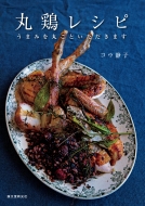 �ی{���V�s ���܂݂��ۂ��Ƃ��������܂�