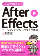 Shin-yu/ץ! After Effects ⡼󥰥եåֺ Ccб