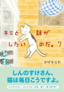 �L�~�Ƙb���������̂��B 7