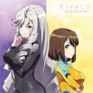 Ľꤢ/Rivals (˥)