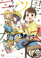 �O�c���J���[�Y 7 �d���R�~�b�N�Xnext