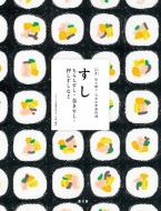 Ĵʳز/餷ʤ Ѥܤβ 16 1 6