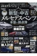 Magazine (Book)/ɥ꡼260 륻ǥ٥Ĵ 100%å꡼