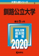 Hw 2020N No.9 wV[Y