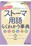 ͺ/ȤˤĤ!ȡѸ餯狼ŵ up!146 òʡ2019ǯ