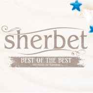 sherbet/Best Of The Best shichinin No Samurai