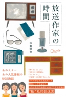 ������Ƃ̎���