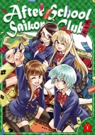 Houkago Saikoro Club Blu-Ray Box 1