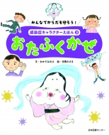 /ߤʤǤ! ɥ饯ۤ 3 դ