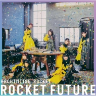 Ϥߤĥå/Rocket Future (A)