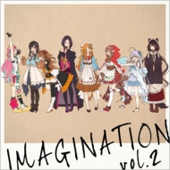 Various/Imagination Vol.2 (Ltd)