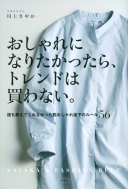 夵䤫/ˤʤꤿä顢ȥɤʤ ïⶵƤʤäæ»ҤΥ롼56