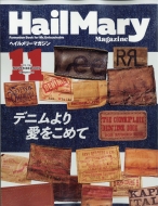 Hail Mary Magazine (wC[}KW)2019N 11
