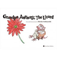 Hiroko Kobayashi/Grandpa Anthony The Lizard Ѹ ȤΥ󥽥ˡ ͤΤγ