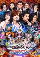 Kamen Rider Zi-O Final Stage & Bangumi Cast Talk Show