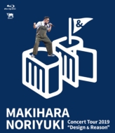 Makihara Noriyuki Concert Tour 2019 gDesign & Reasonh (Blu-ray)
