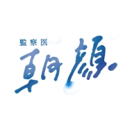 Kansatsui Asagao Dvd-Box