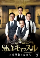 SKYLbX`㗬K̍Ȃ`DVD-BOX3