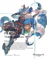 GRANBLUE FANTASY The Animation Season 2 Vol.4 【完全生産限定版】
