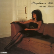 Japanese City Pop Albums Reissued On Vinyl Hmv Books Online Online Shopping Information Site English Site