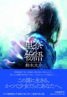 ���ނ̕���