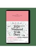 TS蒠weekend Wish Diary Be[WsN 2020NŎ蒠