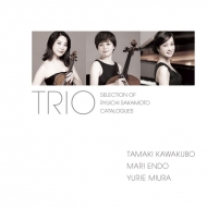 Music for Piano Trio : Tamaki Kawakubo -Mari Endo -Yurie Miura Trio