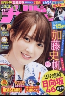 �T�����N�`�����s�I�� 2019�N 11�� 7����