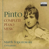 ピアノ作品全集　マレク・トポロフスキ（フォルテピアノ）（2CD）