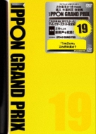 Ippon Grand Prix 19