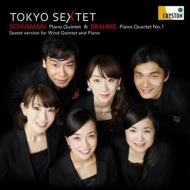 シューマン、ロベルト（1810-1856）/(Piano ＆ Wind Quintet)piano Quintet： 東京六人組 +brahms： Piano Quartet 1