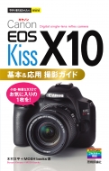 ¼ʸʿ/Ȥ뤫󤿤mini Canon Eos Kissx10   ѻƥ