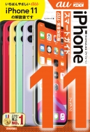 󥯥å/Ϥ Iphone 11 ޡȥ Auб
