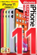 󥯥å/Ϥ Iphone 11 ޡȥ ɥⴰб