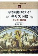 Ͽ/ʹʤ!?ꥹȶ ꥹȶ ꥢॹشѽ