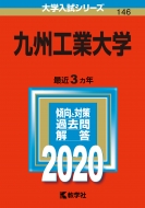BHƑw 2020N No.146 wV[Y