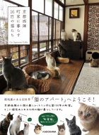 Cat Apartment Coffee/ ĮȤ餹16ɤǭ
