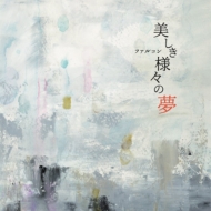 �ե��륳��/�������͡���̴