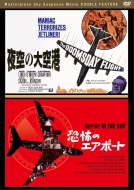 ���̑��` & ���|�̃G�A�|�[�g �X�y�V�����Z�b�g