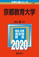 sw 2020N No.101 wV[Y