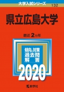 Lw 2020N No.132 wV[Y