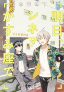 本郷地下 商品一覧 Hmv Books Online