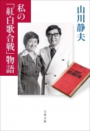 ���́u�g���̍���v���� ���t����